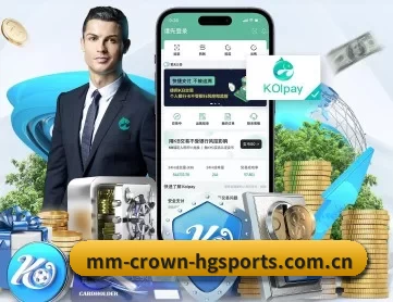 皇冠体育 APP 深度功能
